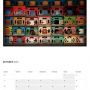 calendar_idn_011
